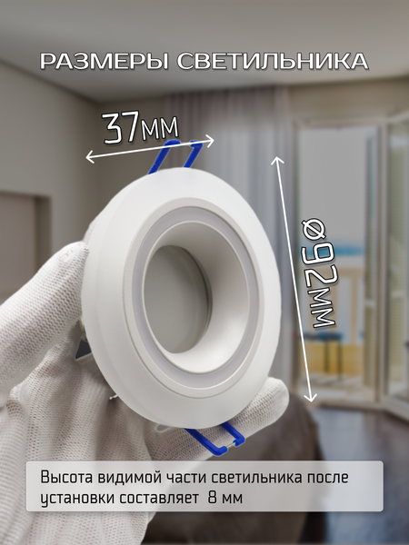Изображение товара Точечный светильник Truenergy 21238