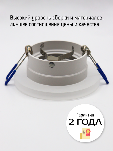 Изображение товара Точечный светильник Truenergy 21238