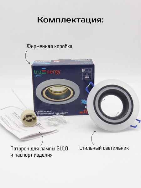 Изображение товара Точечный светильник Truenergy 21239