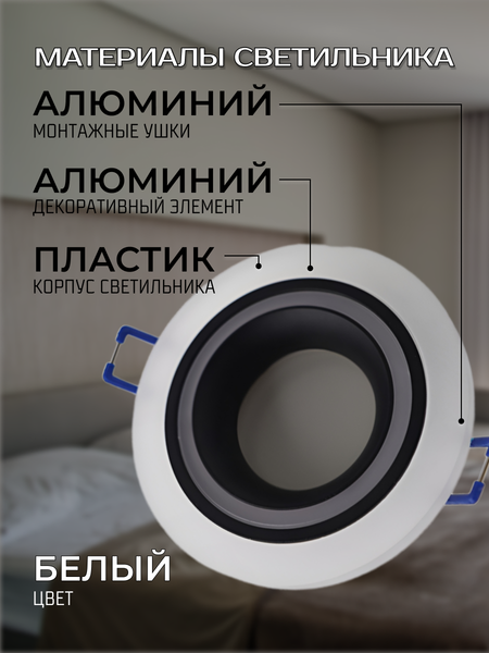 Изображение товара Точечный светильник Truenergy 21239