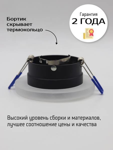 Изображение товара Точечный светильник Truenergy 21239