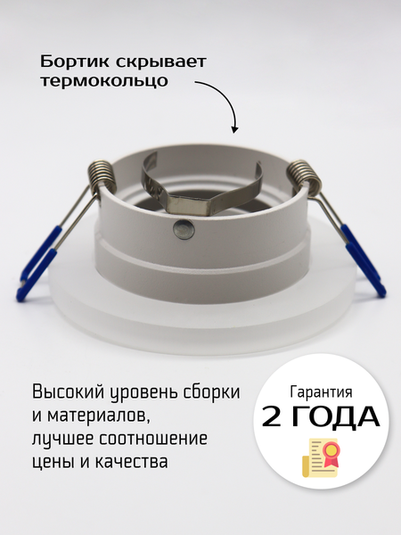 Изображение товара Точечный светильник Truenergy 21239