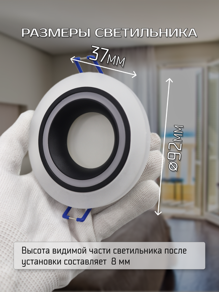 Изображение товара Точечный светильник Truenergy 21239