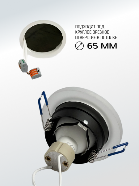 Изображение товара Точечный светильник Truenergy 21239