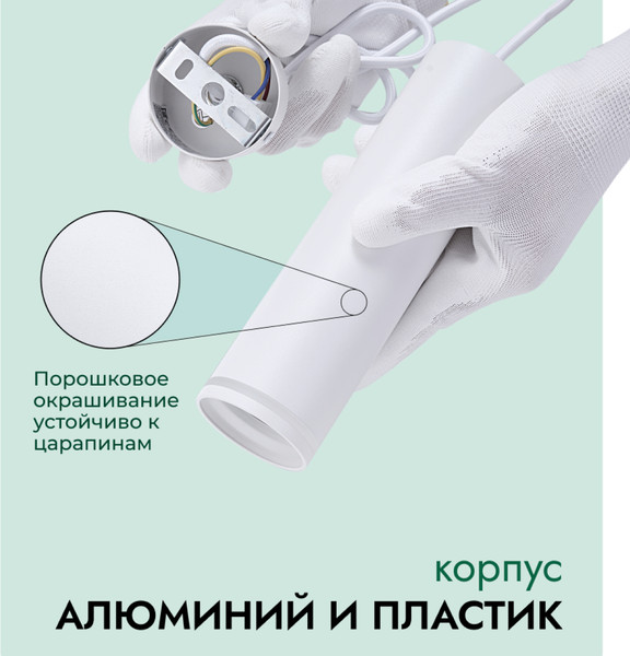 Изображение товара Потолочный светильник Truenergy 21322
