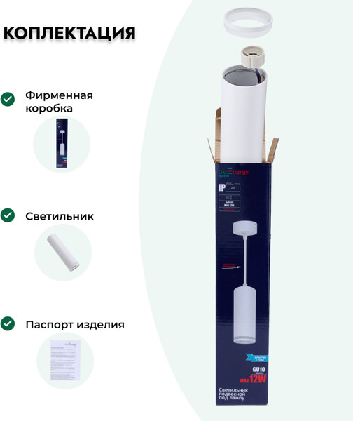 Изображение товара Потолочный светильник Truenergy 21322