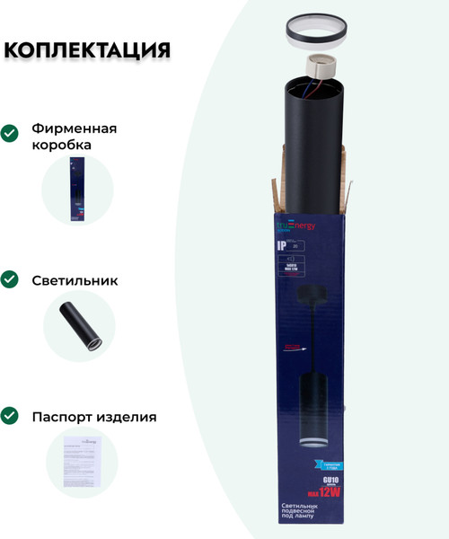 Изображение товара Потолочный светильник Truenergy 21323