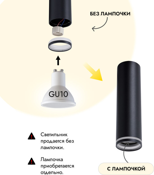 Изображение товара Потолочный светильник Truenergy 21323