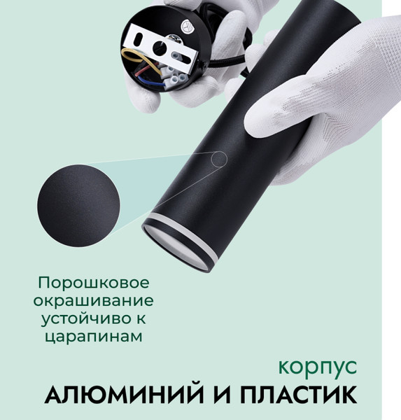 Изображение товара Потолочный светильник Truenergy 21323