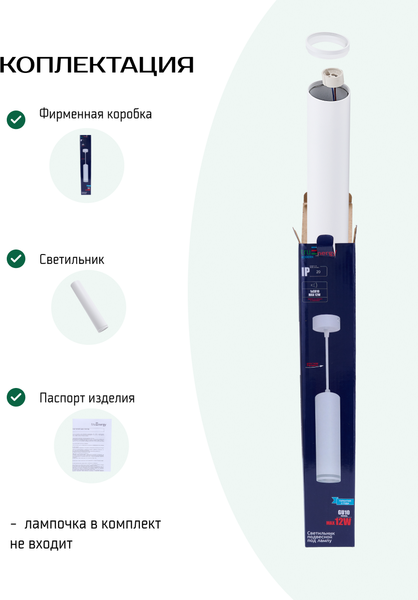 Изображение товара Потолочный светильник Truenergy 21324