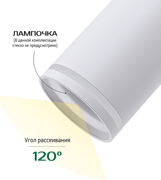 Изображение товара Потолочный светильник Truenergy 21324