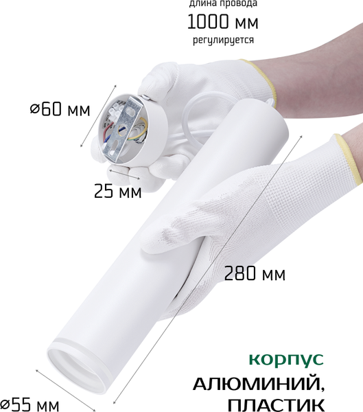 Изображение товара Потолочный светильник Truenergy 21324