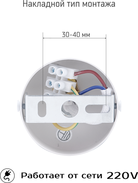 Изображение товара Потолочный светильник Truenergy 21324