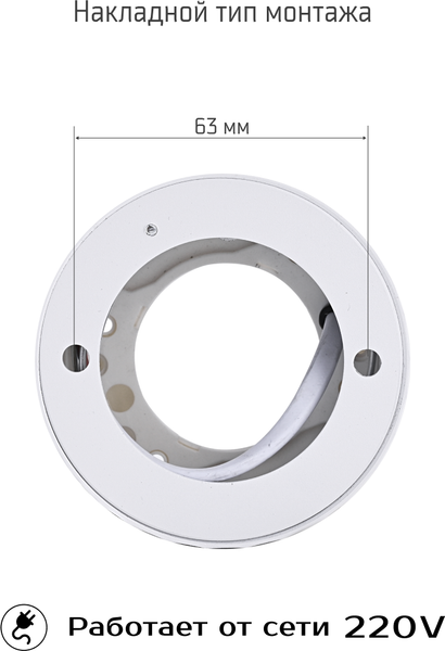 Изображение товара Точечный светильник Truenergy 21009