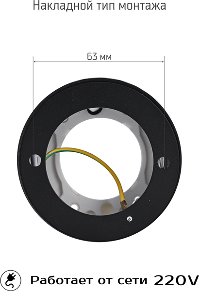 Изображение товара Точечный светильник Truenergy 21010