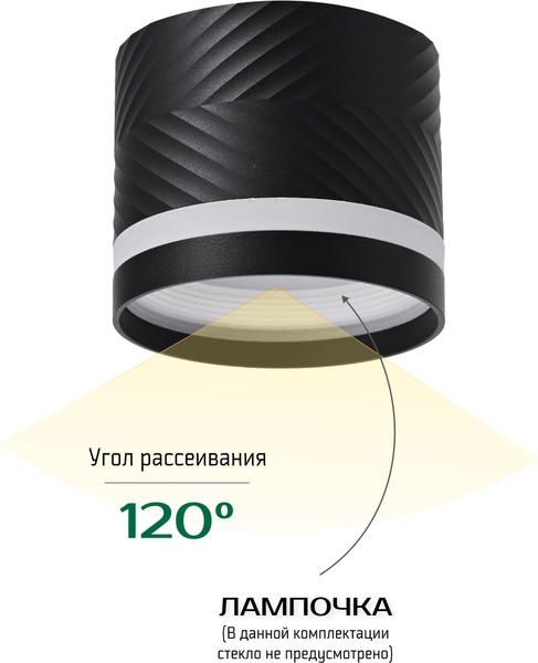 Изображение товара Точечный светильник Truenergy 21010