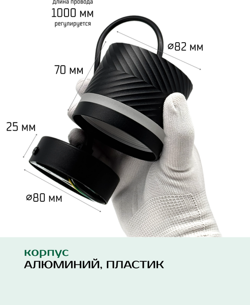 Изображение товара Потолочный светильник Truenergy 21014