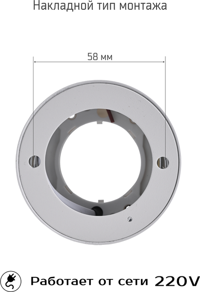 Изображение товара Точечный светильник Truenergy 21015