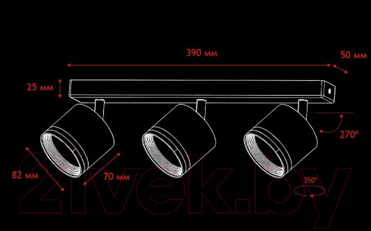 Изображение товара Спот Truenergy 21021
