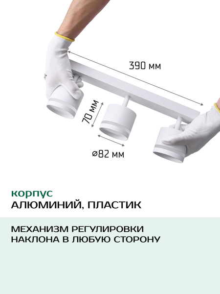 Изображение товара Спот Truenergy 21021