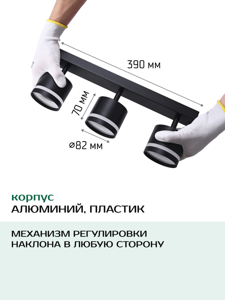 Изображение товара Спот Truenergy 21022