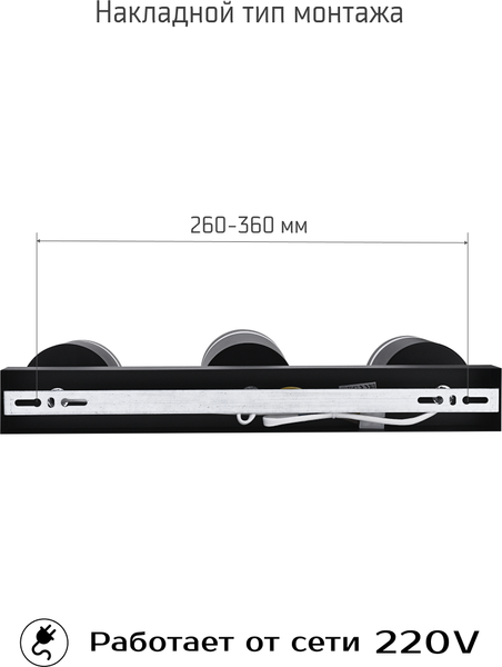 Изображение товара Спот Truenergy 21022