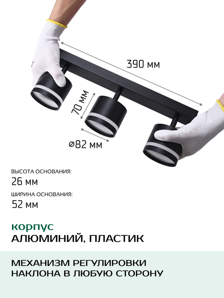 Изображение товара Спот Truenergy 21022