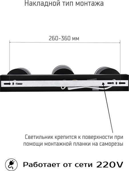 Изображение товара Спот Truenergy 21022