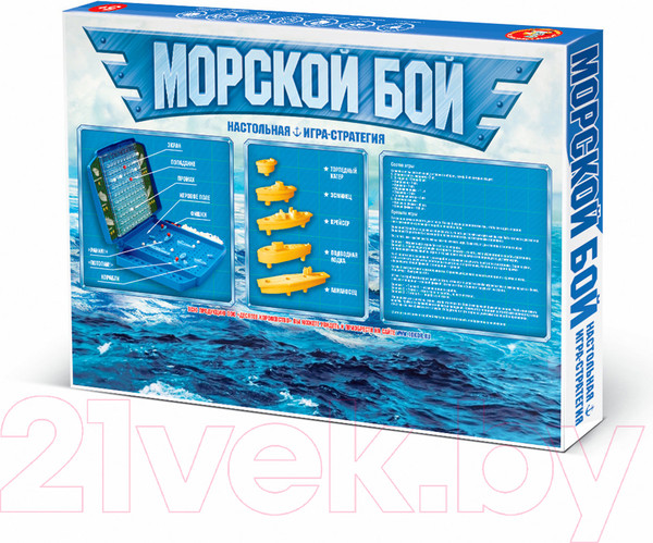 Изображение товара Настольная игра Десятое королевство Морской бой / 02452