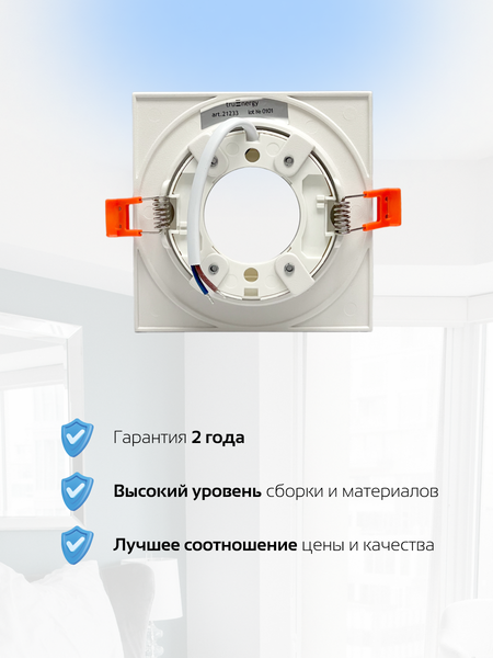 Изображение товара Точечный светильник Truenergy 21233