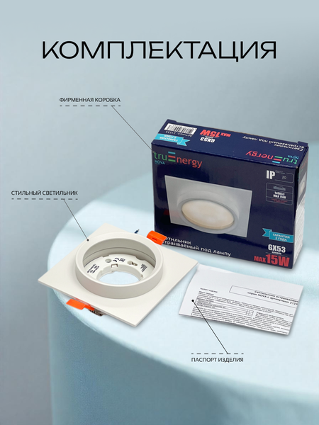 Изображение товара Точечный светильник Truenergy 21233