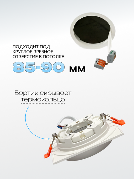 Изображение товара Точечный светильник Truenergy 21233