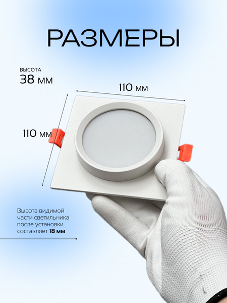 Изображение товара Точечный светильник Truenergy 21233