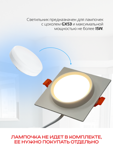 Изображение товара Точечный светильник Truenergy 21233