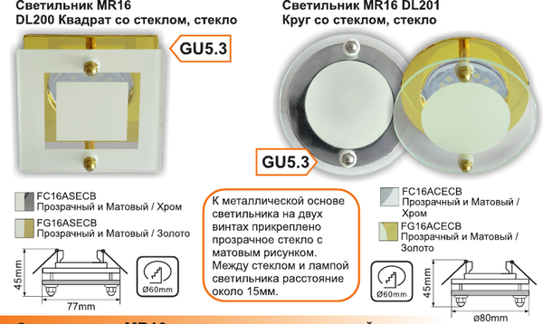 Изображение товара Точечный светильник Ecola FG16ASECB