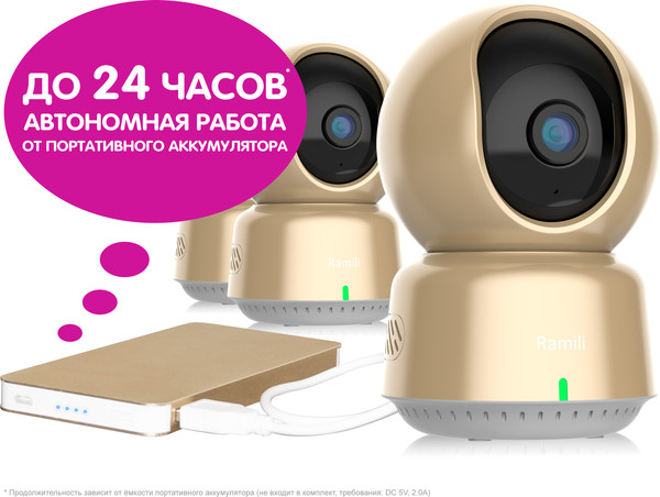 Изображение товара Видеоняня Ramili Baby RV1600X3