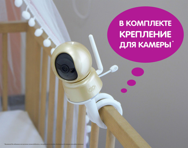 Изображение товара Видеоняня Ramili Baby RV1600X2