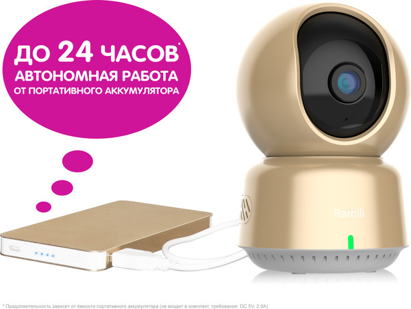 Изображение товара Видеоняня Ramili Baby Wi-Fi Full HD RV1600C