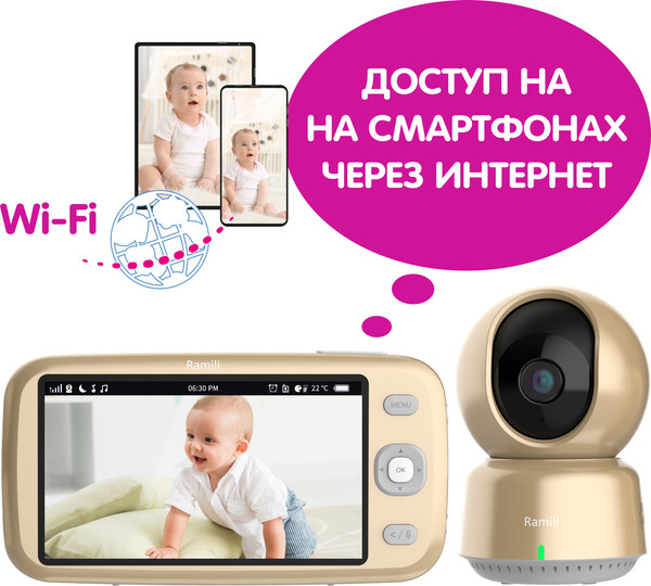 Изображение товара Видеоняня Ramili Baby RV1600