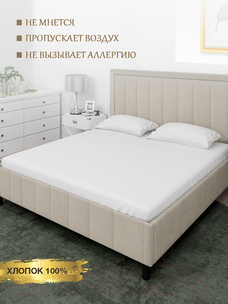 Изображение товара Простыня Luxsonia Сатин на резинке 140x200 / Мр0000-0 (белый)