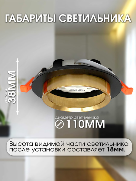 Изображение товара Точечный светильник Truenergy 21237