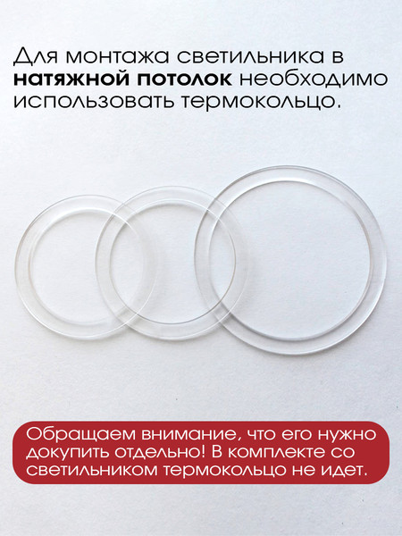 Изображение товара Точечный светильник Truenergy 21237