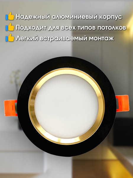 Изображение товара Точечный светильник Truenergy 21237