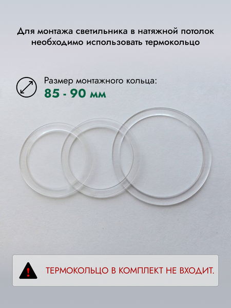 Изображение товара Точечный светильник Truenergy 21237