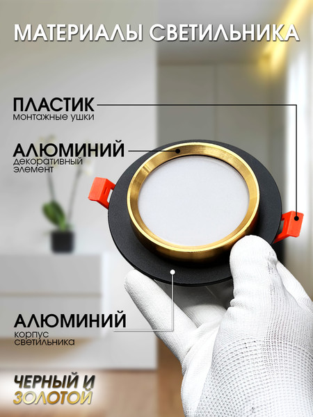 Изображение товара Точечный светильник Truenergy 21237