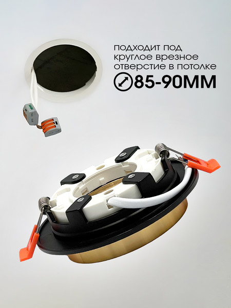 Изображение товара Точечный светильник Truenergy 21237