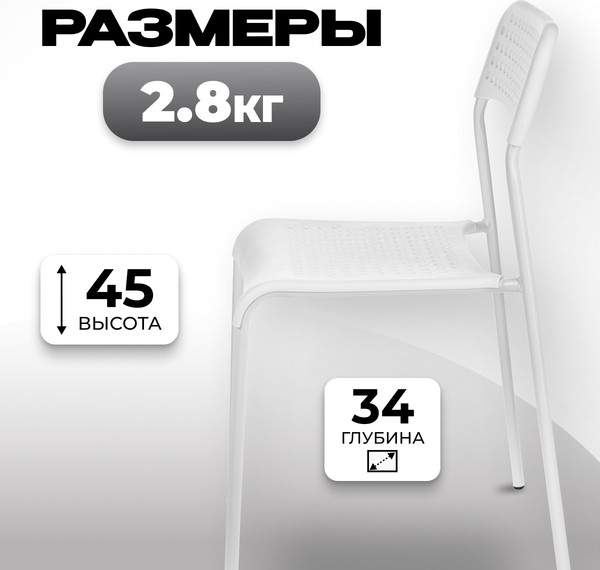 Изображение товара Стул Mio Tesoro Adde SC-232 (белый)