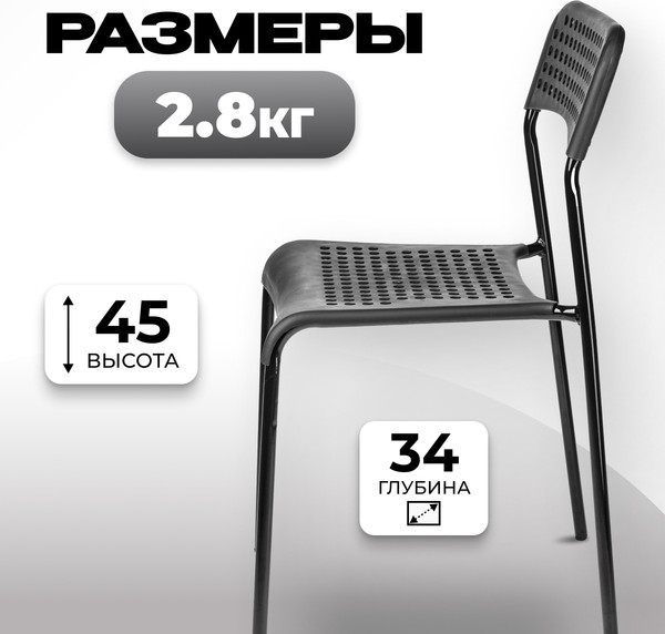 Изображение товара Стул Mio Tesoro Adde SC-232 (черный)