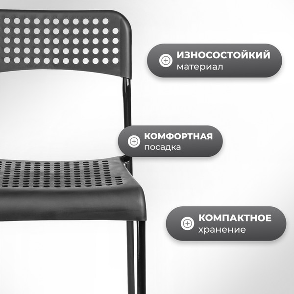 Изображение товара Стул Mio Tesoro Adde SC-232 (черный)