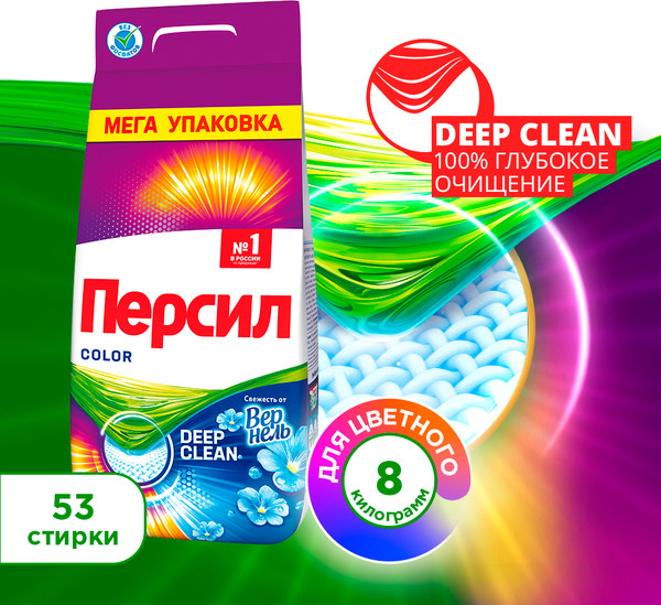 Изображение товара Стиральный порошок Персил Color Свежесть от Vernel (8кг)